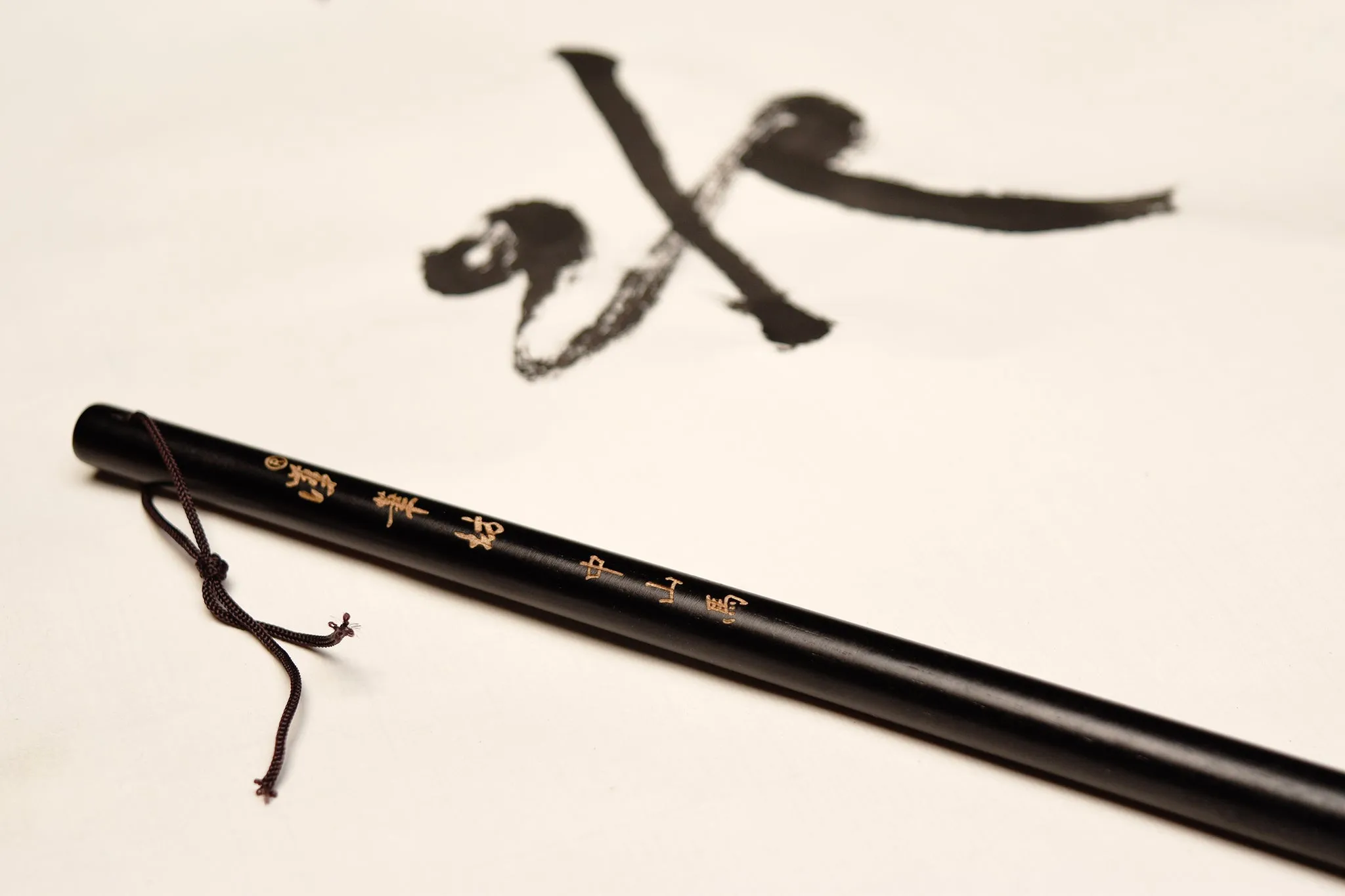 Mountain Bamboo Brush