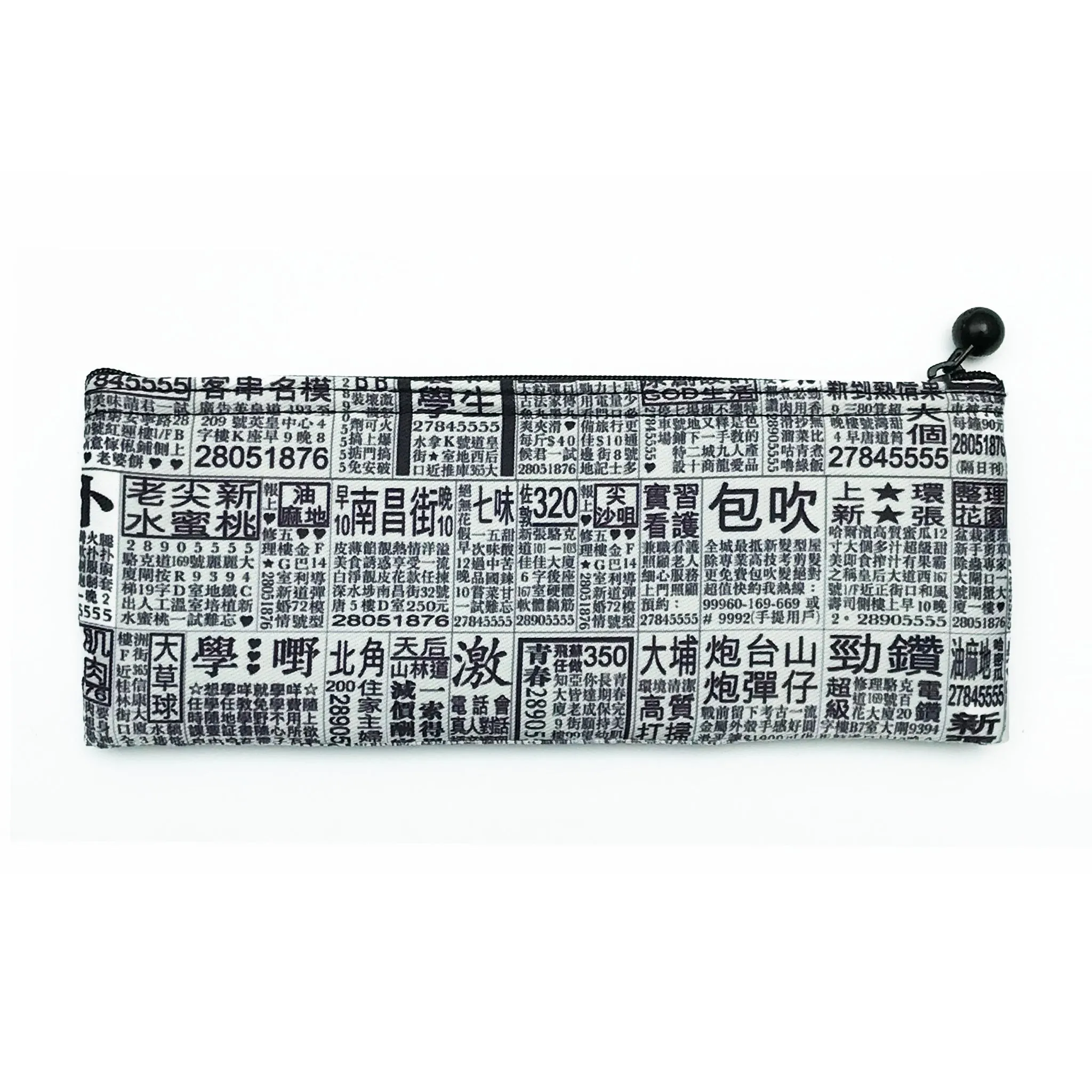 Newspaper Pencil Case Bookmark