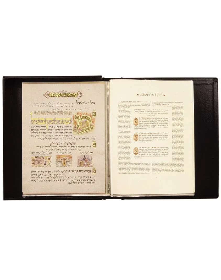 The Illuminated Pirkei Avot Collector's Edition - Calligraphy Art by R. Weinreb